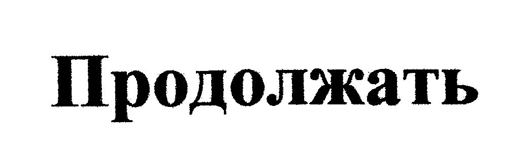 Artikel